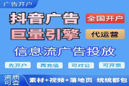 百度竞价托管助力中小企业突破