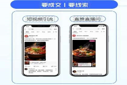 知乎信息流案例：打造爆款内容