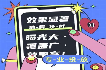 百度竞价效果评估：以实际案例探讨投入产出比